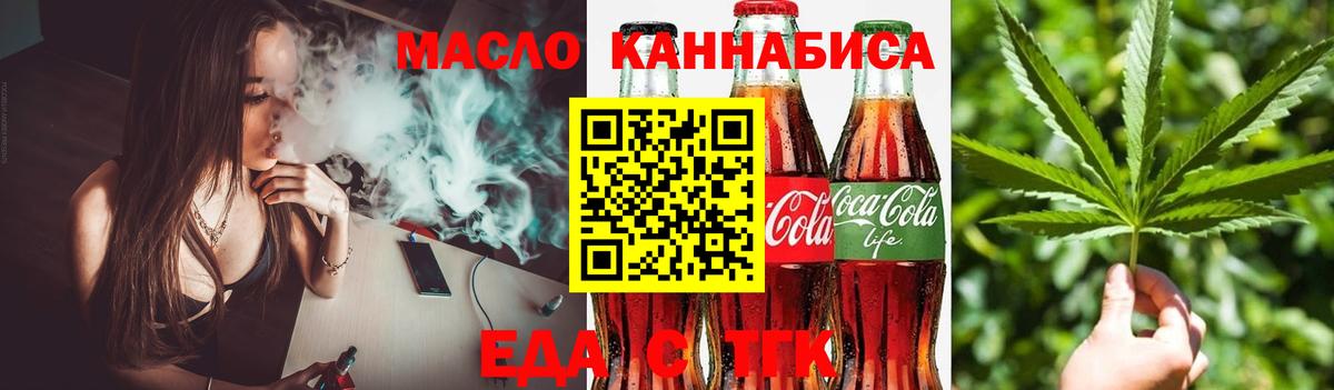 Нижнеудинск  Canna-Cookies марихуана  Вход с VPN 
