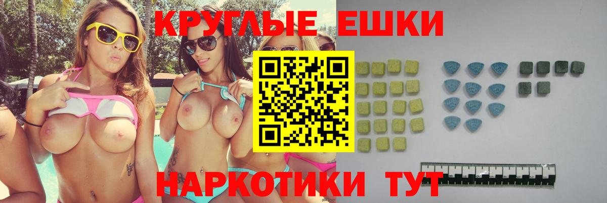 darknet телеграм  ЭКСТАЗИ VHQ  Вход с VPN  Экстази 99%  Нижнеудинск  Ecstasy 