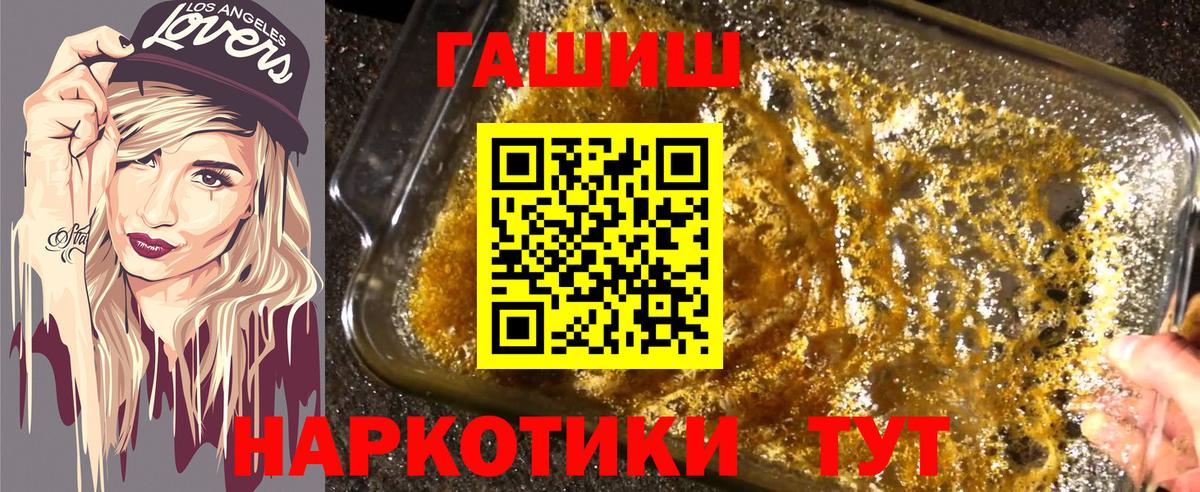 Нижнеудинск  Гашиш AMNESIA HAZE  Вход с VPN  Гашиш  Гашиш хэш 