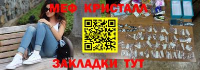 крисы Гай