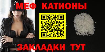 мдма Гагарин