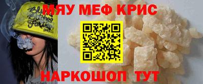 мдма Гагарин