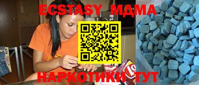 МДПВ Гатчина