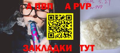 крисы Гай