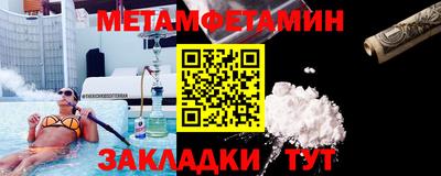 крисы Гай