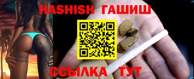 крисы Гай