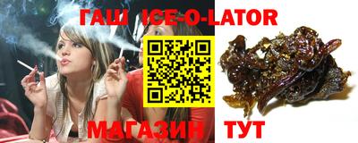 крисы Гай