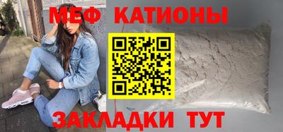 мдма Гагарин