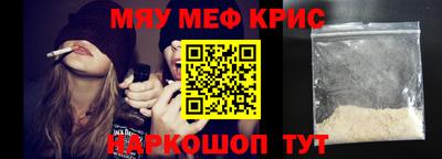 крисы Гай