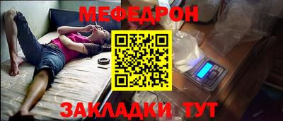 мдма Гагарин