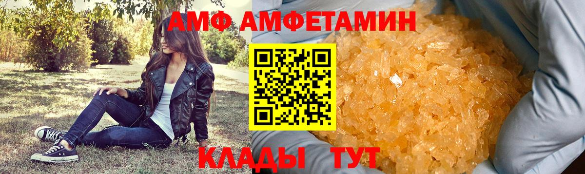 МЕТАМФЕТАМИН витя Нижнеудинск