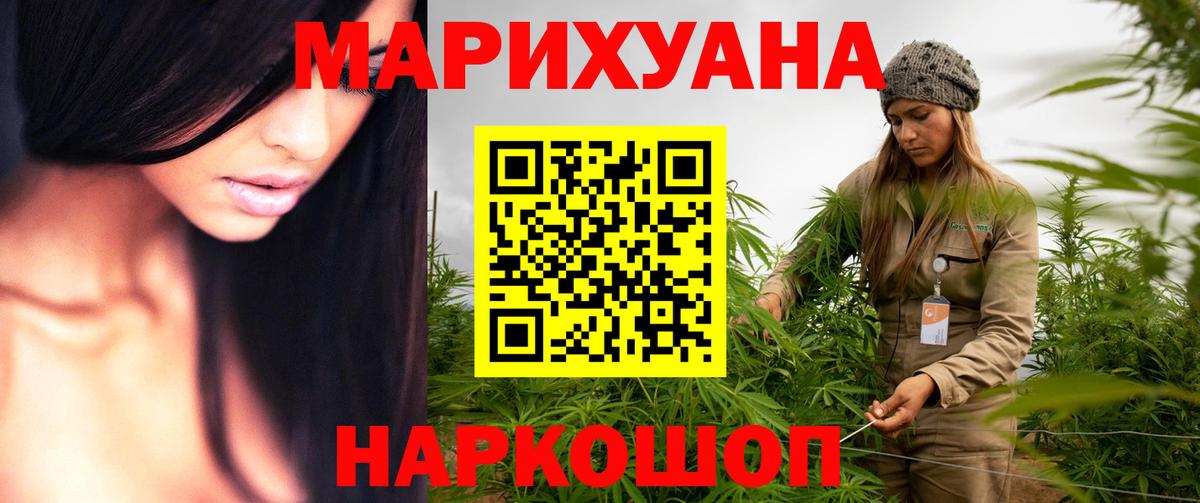 МЕТАМФЕТАМИН  Гашиш  Бошки Шишки  Вход с VPN  Кокаин  Нижнеудинск  Мефедрон   Каннабис 